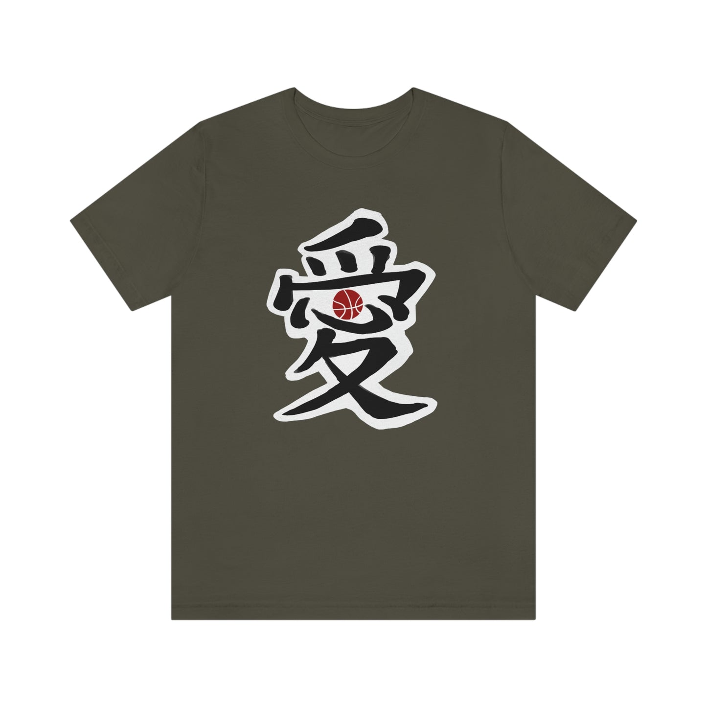 Chinese Calligraphy Character "Love" Basketball Tee