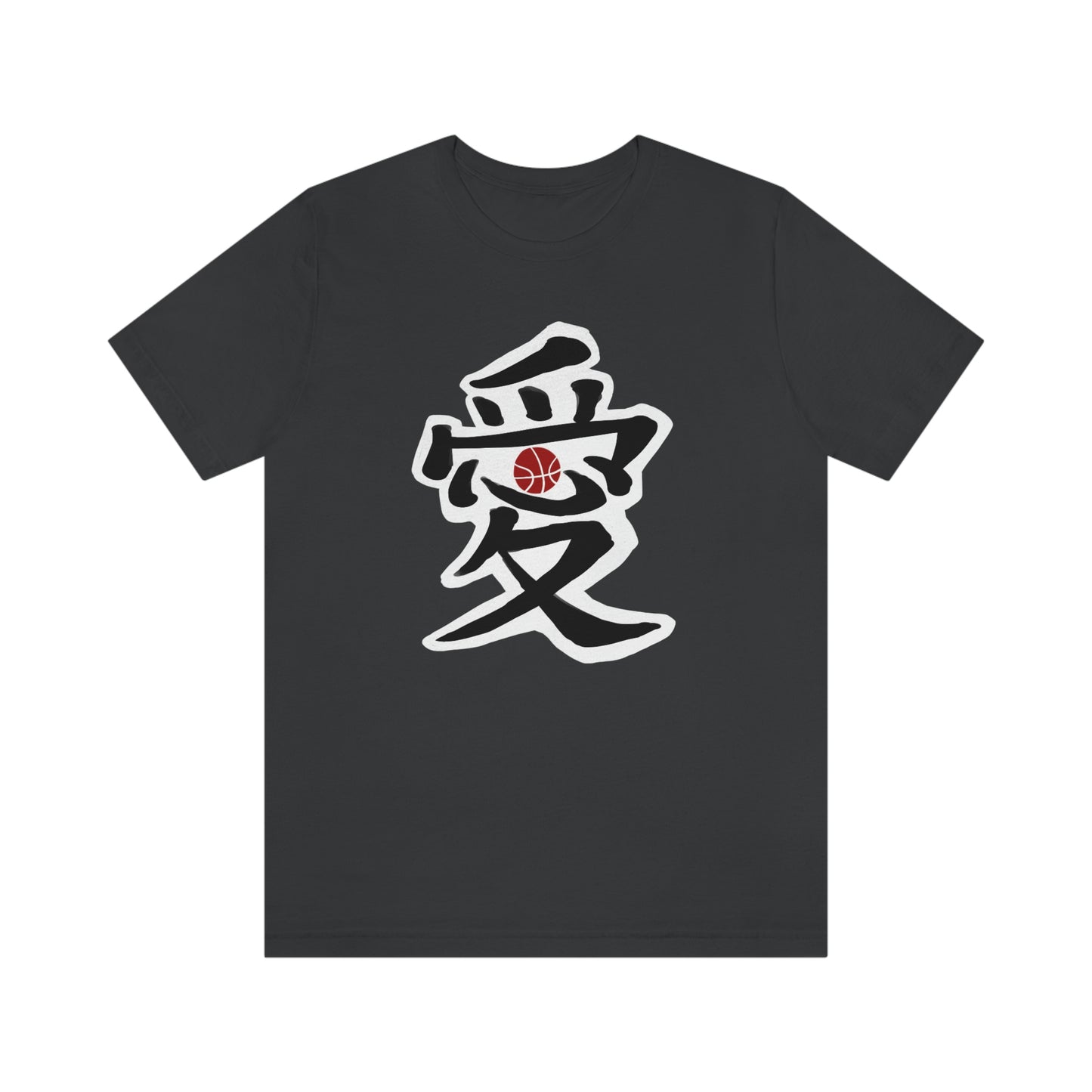 Chinese Calligraphy Character "Love" Basketball Tee