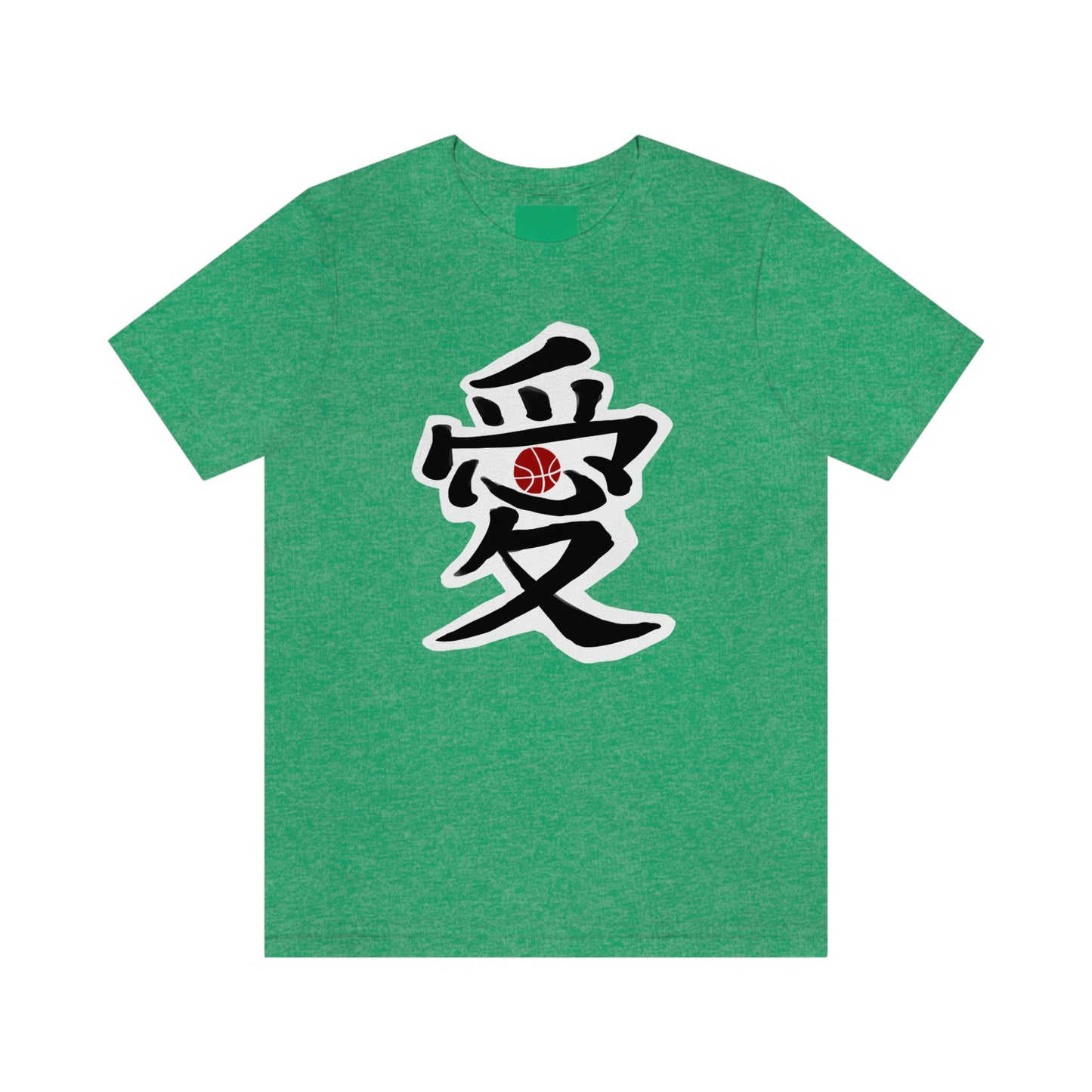 Chinese Calligraphy Character "Love" Basketball Tee