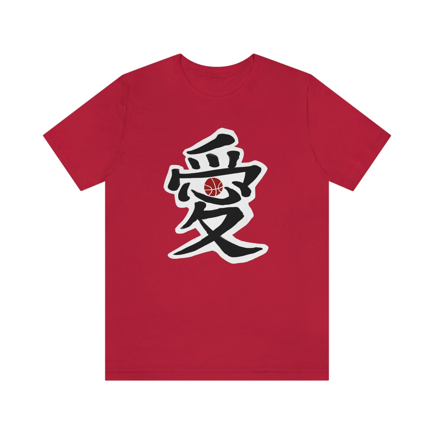 Chinese Calligraphy Character "Love" Basketball Tee