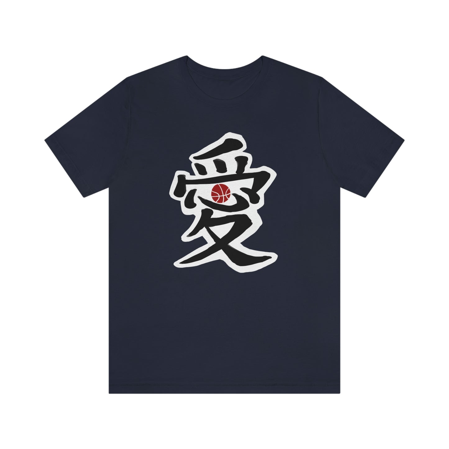 Chinese Calligraphy Character "Love" Basketball Tee