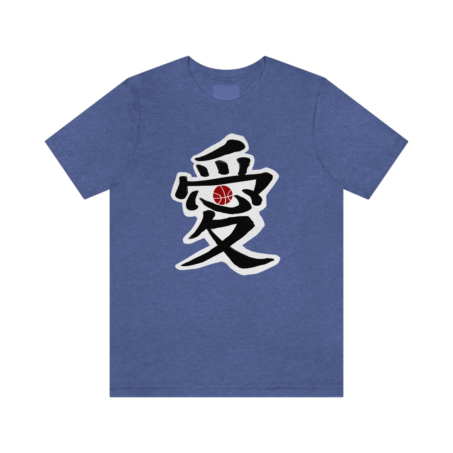 Chinese Calligraphy Character "Love" Basketball Tee