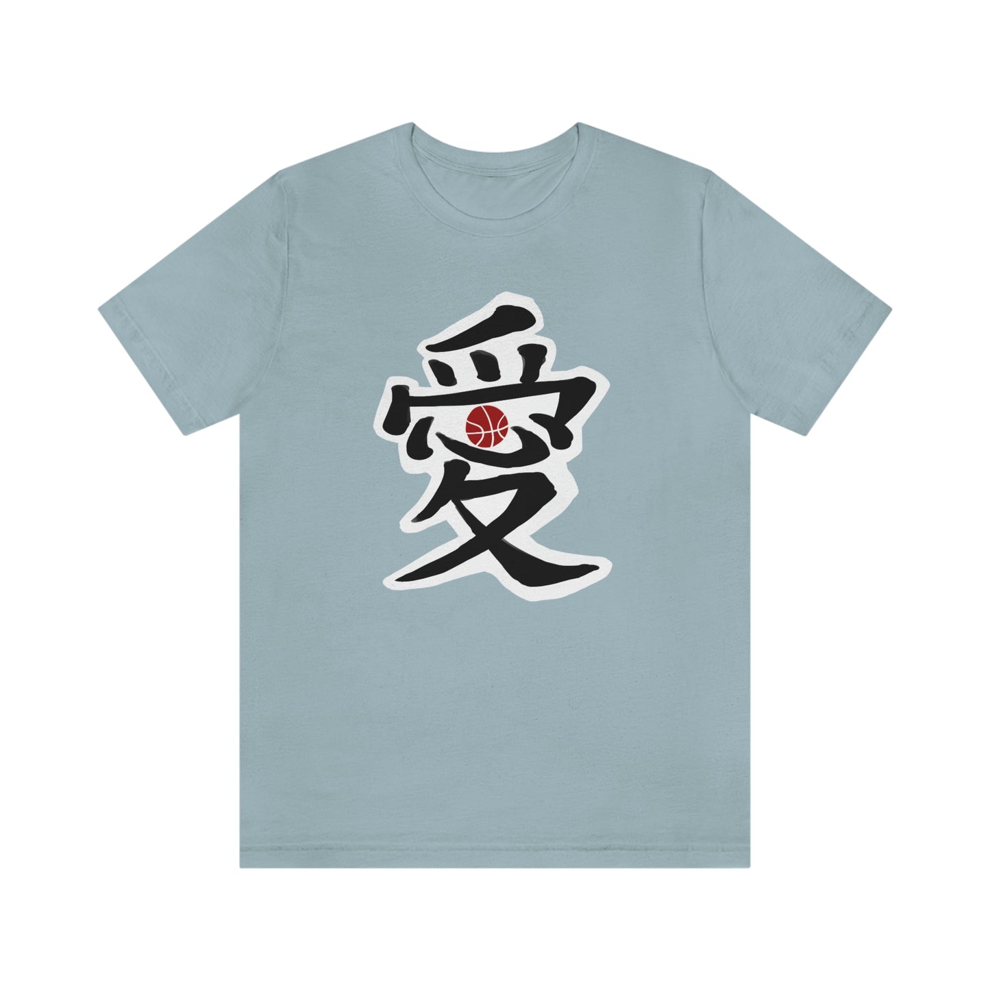 Chinese Calligraphy Character "Love" Basketball Tee