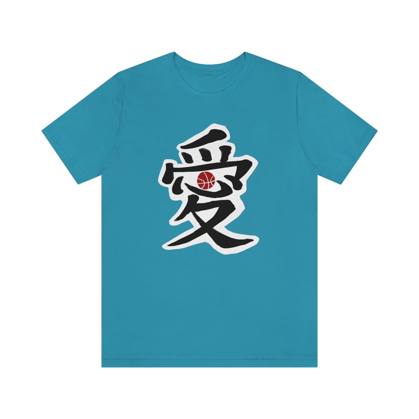 Chinese Calligraphy Character "Love" Basketball Tee