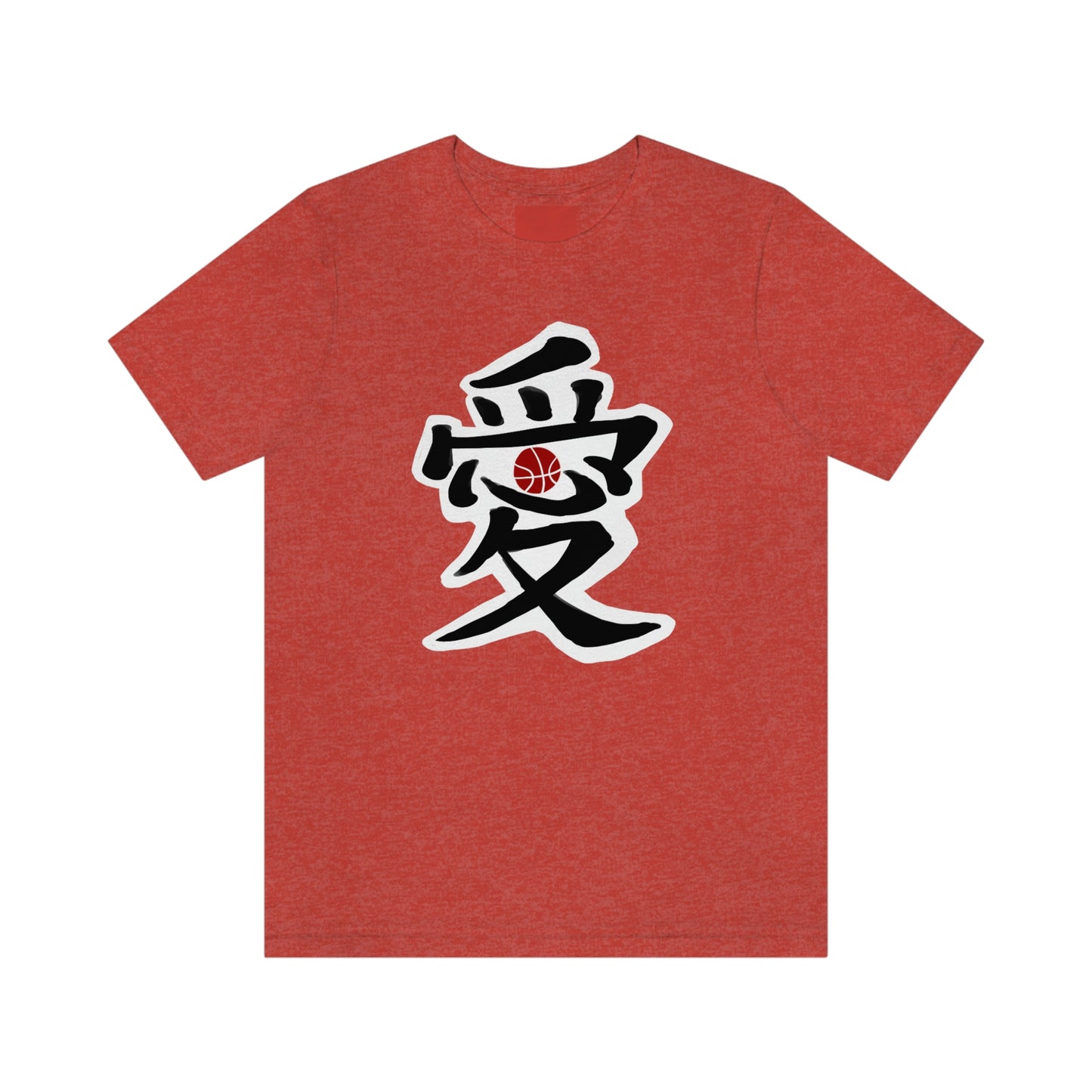 Chinese Calligraphy Character "Love" Basketball Tee