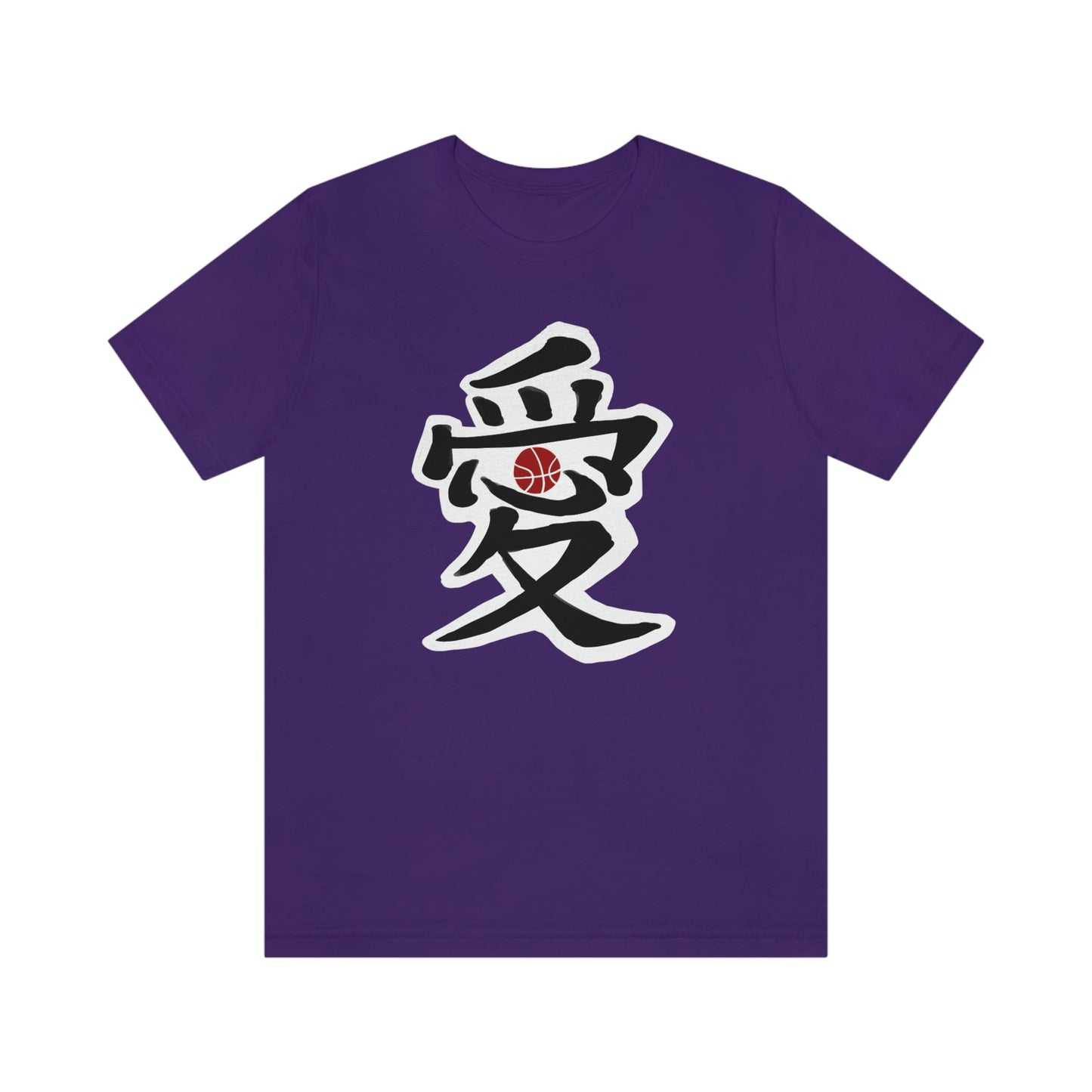 Chinese Calligraphy Character "Love" Basketball Tee