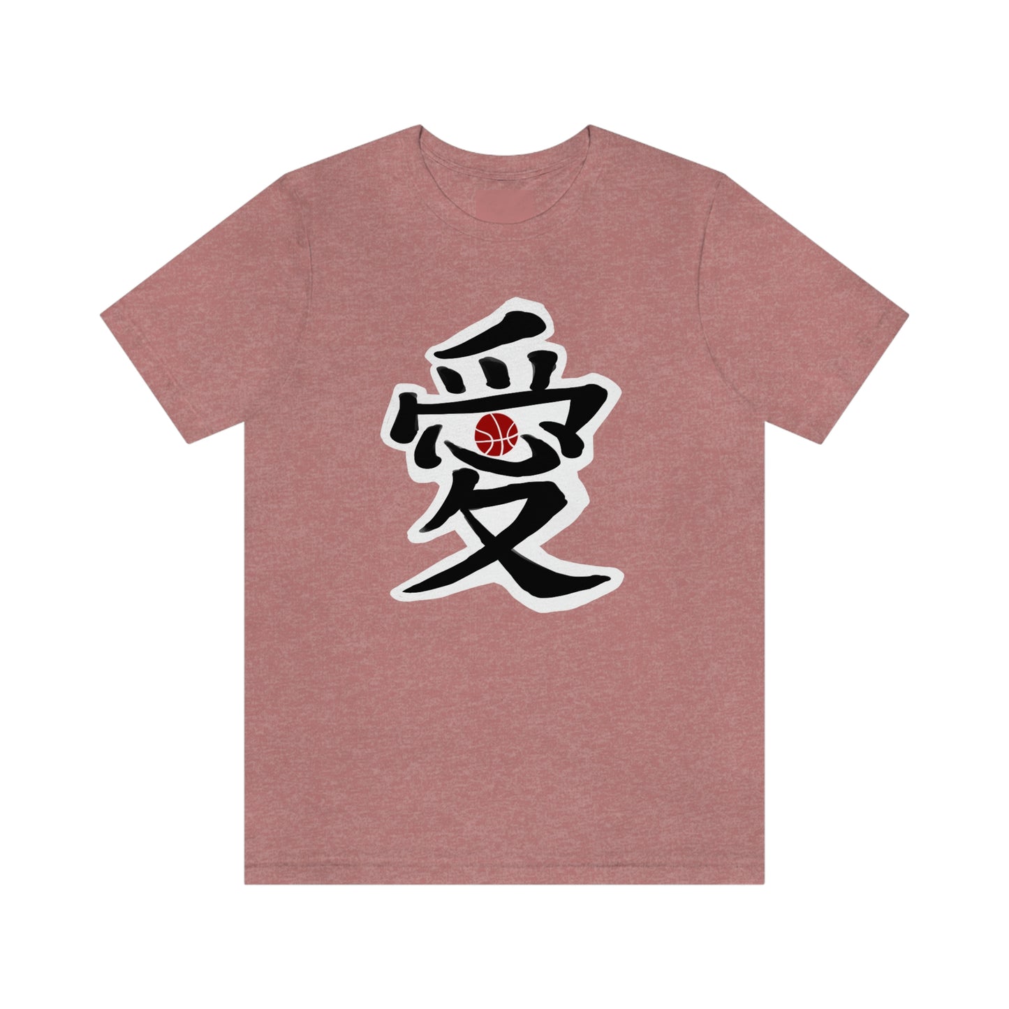 Chinese Calligraphy Character "Love" Basketball Tee