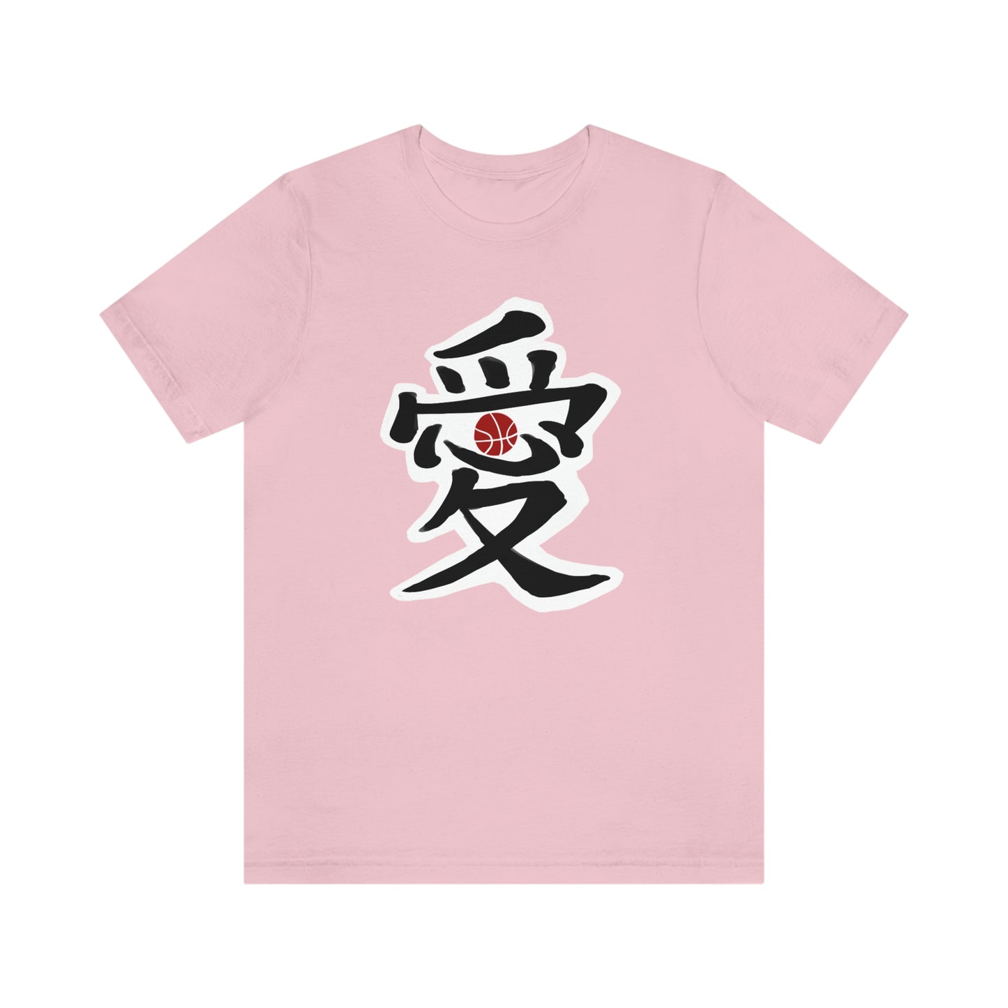 Chinese Calligraphy Character "Love" Basketball Tee